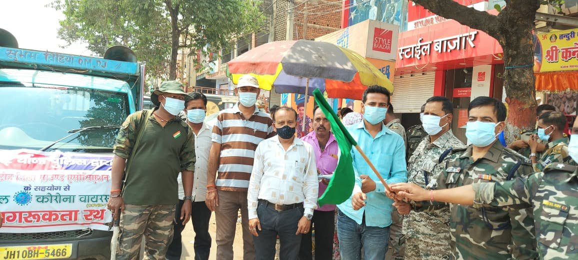 Giridih Jila Sound Association